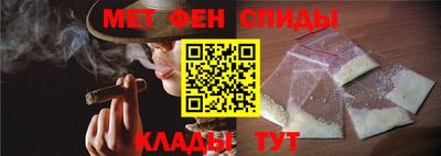 альфа пвп VHQ Заводоуковск