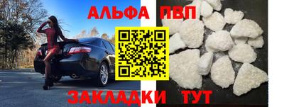 крисы Заволжье