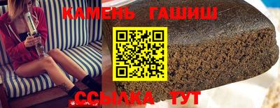 альфа пвп VHQ Заводоуковск