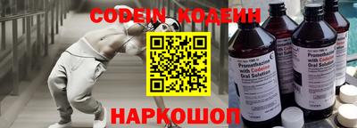 альфа пвп VHQ Заводоуковск