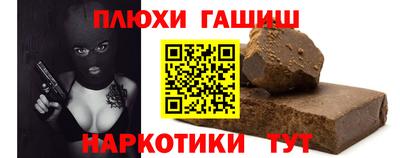 крисы Заволжье