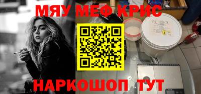 крисы Заволжье