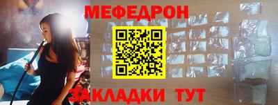 прущий лед Жуковский