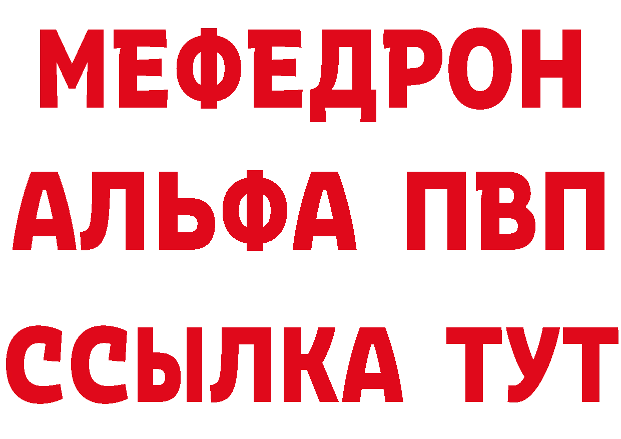 Первитин витя tor это гидра Нижнеудинск