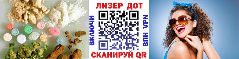 ЛСД экстази кислота Нижнеудинск