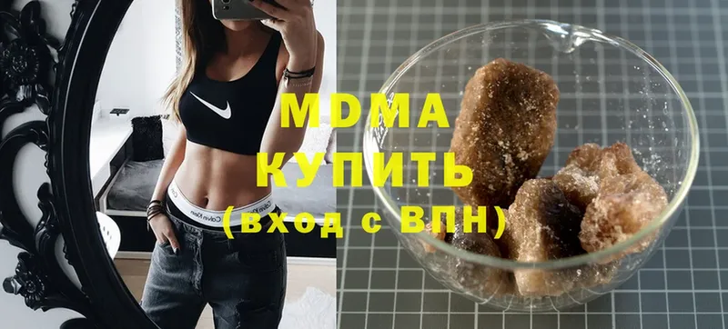 OMG маркетплейс  Нижнеудинск  МДМА молли  где найти  