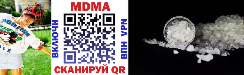 ОМГ ОМГ маркетплейс  Нижнеудинск  MDMA молли 
