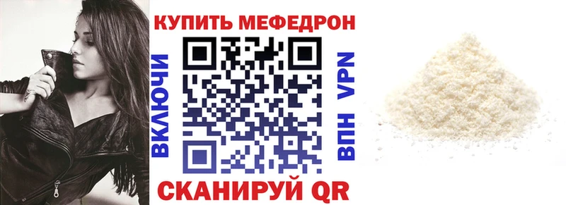 где купить наркоту  Нижнеудинск  Меф mephedrone 