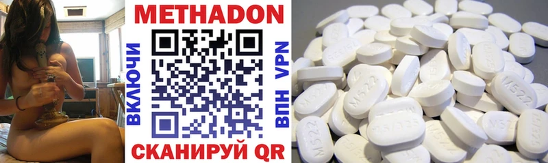 Метадон VHQ Нижнеудинск