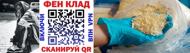 мориарти наркотические препараты  Нижнеудинск  Первитин пудра 