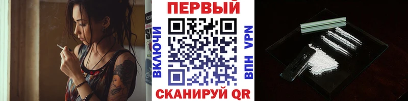 МЕТАМФЕТАМИН витя Нижнеудинск