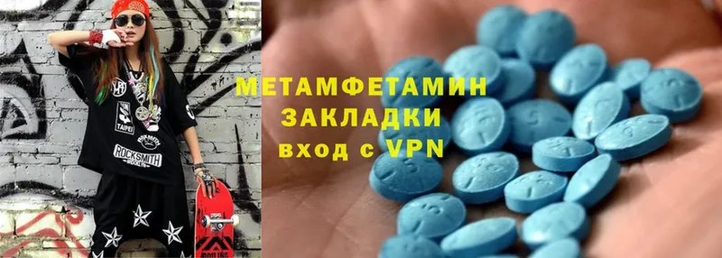 Метамфетамин Methamphetamine  Нижнеудинск 