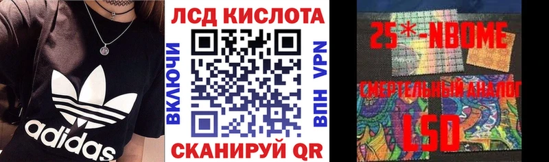 кракен рабочий сайт  Нижнеудинск  Марки 25I-NBOMe 1,8мг 