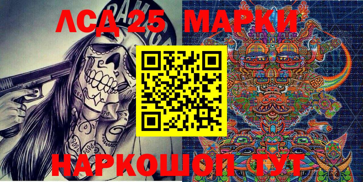 Марки NBOMe 1500мкг Нижнеудинск