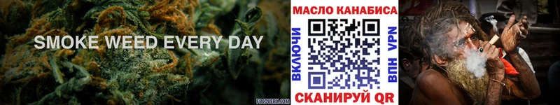 Дистиллят ТГК концентрат  omg маркетплейс  Нижнеудинск 