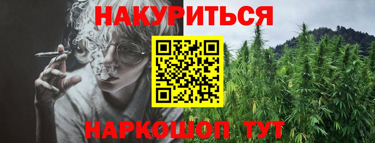 Меф Нижнеудинск
