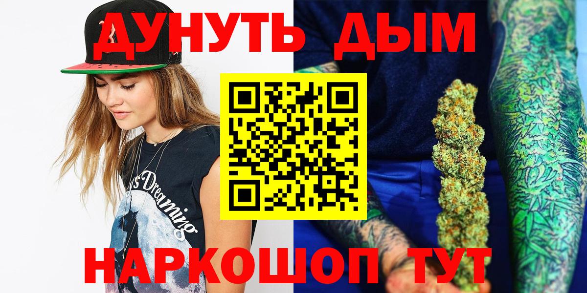 Марихуана VHQ  Шишки марихуана план  Вход с VPN  Нижнеудинск 